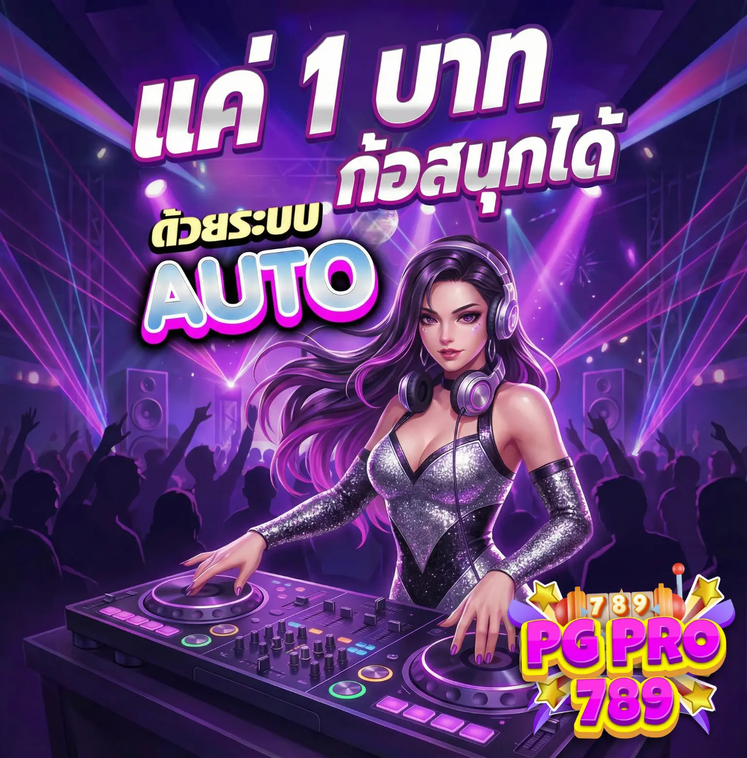 pgpro789BET